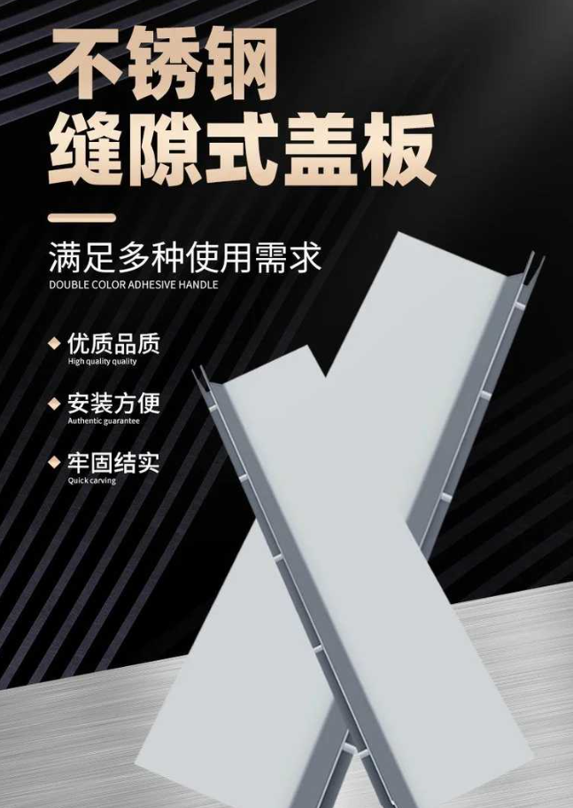 原阳不锈钢缝隙排水沟盖板展示